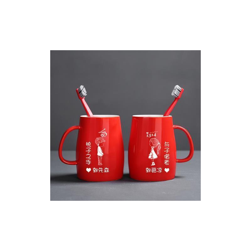 结婚刷牙杯创意洗漱杯一对红色洗漱杯陶瓷情侣牙刷杯子牙缸刻字新款纯