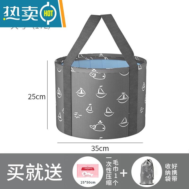敬平泡脚袋可折叠泡脚桶便携式水盆旅行器户外足浴简易洗脸洗脚水桶 灰色小船【大号】送压缩毛巾