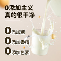 九阳豆浆纯豆浆粉黑豆纯豆浆粉240g组合无添加蔗糖低GI健身早餐