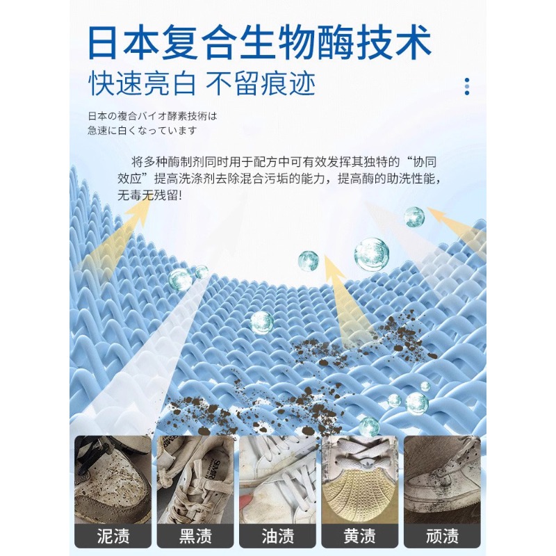 小白鞋清洗剂洗鞋子免水洗神器刷鞋清洁球鞋擦鞋去污增白去黄专用高清大图