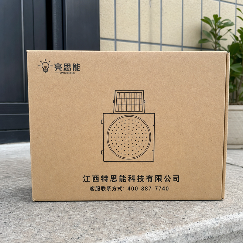 亮思能 太阳能警示灯 300型黄闪灯 LSN-SH4 台高清大图