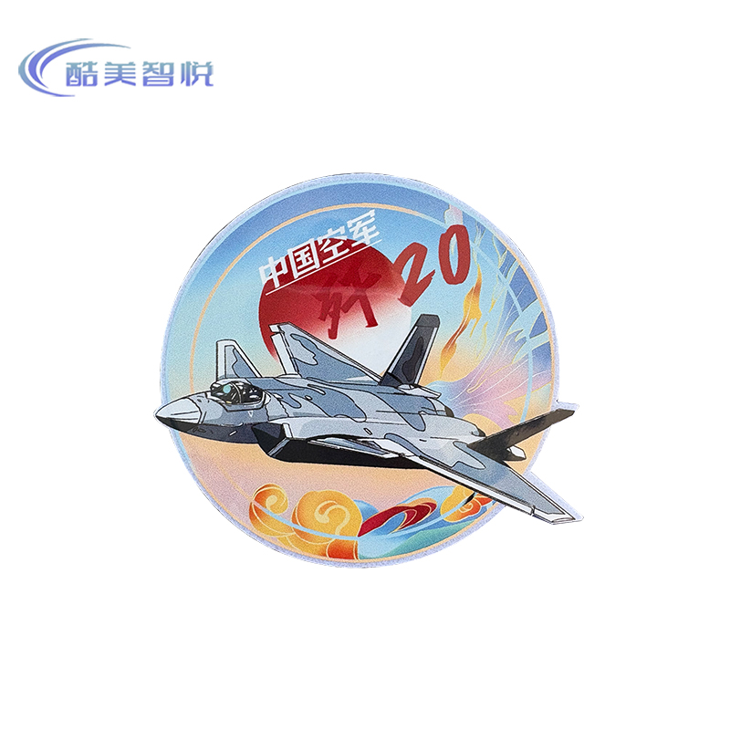 酷美智悦长春航展纪念品刺绣魔术贴彩色歼20 10*10cm 个高清大图