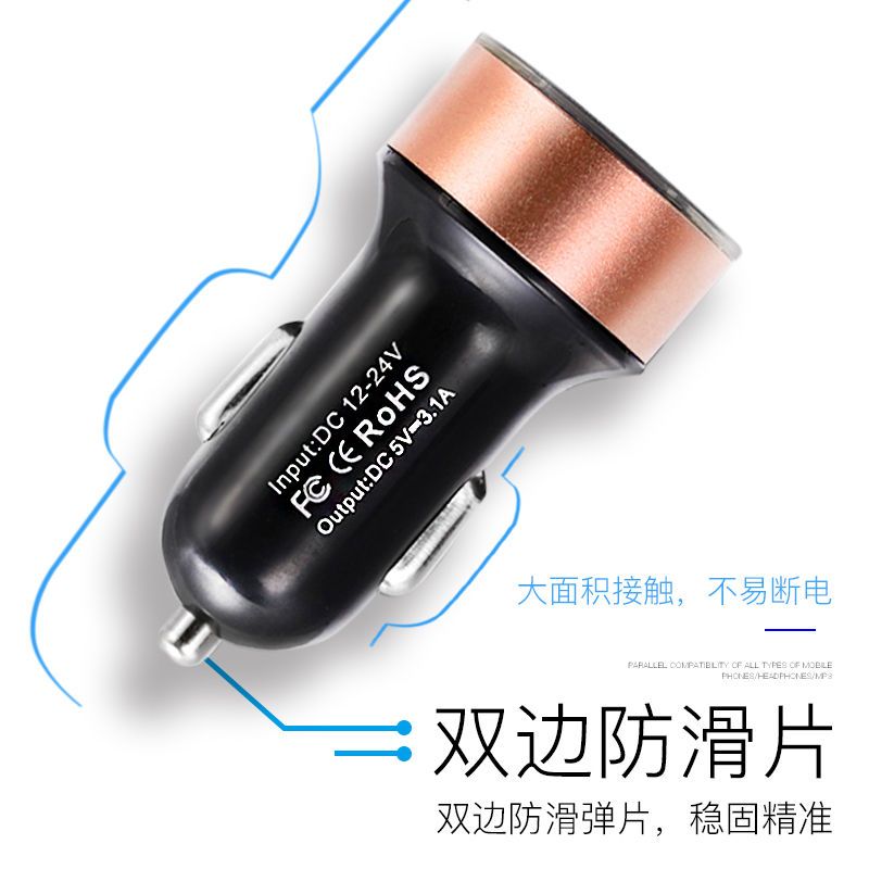 汽车用品充电器12v24v车载手机充电器点烟器孔车载充电头快充头|12V-24通用数显屏圆形银灰色