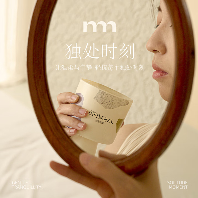 艾玛莫莉MLSX002-01茉莉手信香熏蜡烛礼盒高清大图