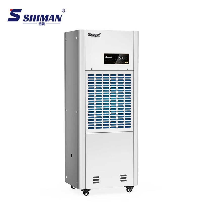 湿曼SHIMAN 工业除湿机SM-200E-RS485高清大图