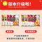 阿宽红油面皮椒麻味110g*3+麻辣味110g*3+麻酱味120g*3+酸辣味105g*3