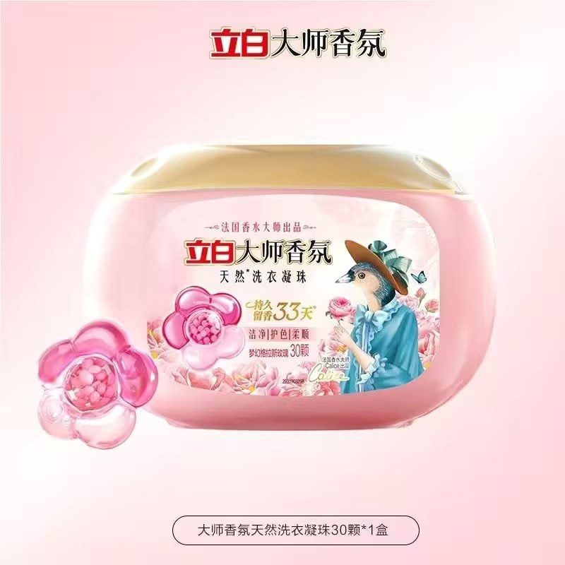 立白洗衣凝珠10g*30颗格拉斯玫瑰款dsnz300g-1高清大图