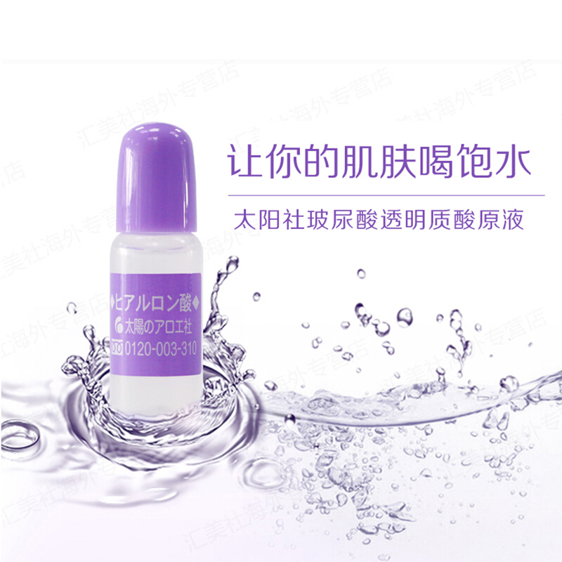 TAIYOSHA日本太阳社玻尿酸原液 精华 深层补水 高效保湿锁水透明质酸 cosme直供大赏推荐 80ml 1支高清大图