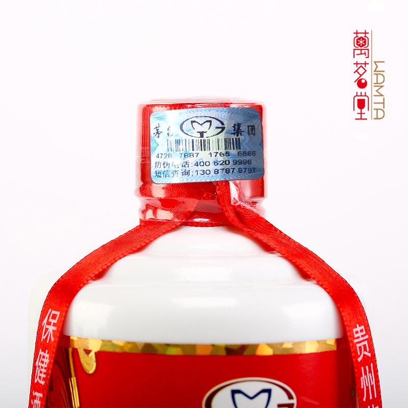 52度贵州茅乡原浆15酒 收藏级 浓香型白酒500ml 单瓶