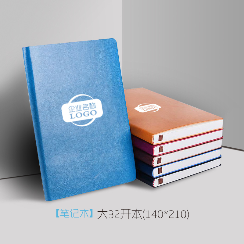 迈思图 商务办公双层革系列 (210*140)mm 10本