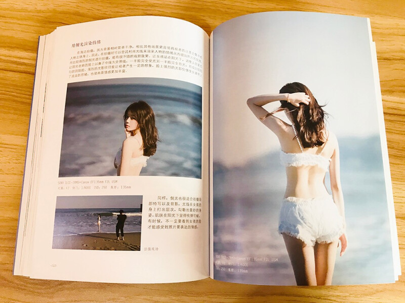 [醉染正版]电影感人像摄影教程 岑宝蓝 人像摄影教程书籍 私房摄影复古写真拍摄技巧摄影后期处理技法 人像基本光线构图造高清大图