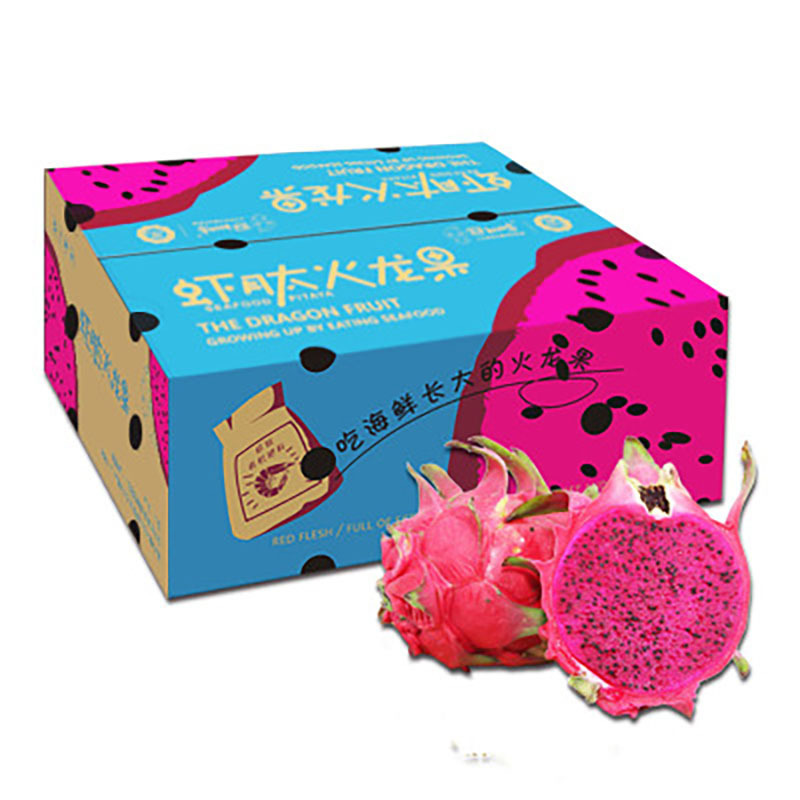 虾肽红心火龙果 金都一号 3个装 单果约300-400g 吃海鲜长大的火龙果