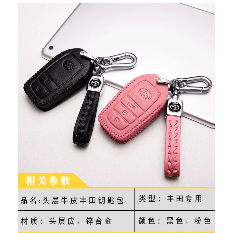 [补贴10%]适用于八代凯美瑞钥匙套2019款专用真皮汽车钥匙包18款套扣壳2020汽车钥匙包高清大图