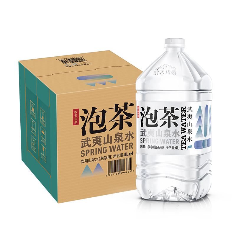 农夫山泉 饮用山泉水天然水(泡茶水)4L*4桶 5箱