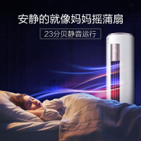 Midea美的大2匹 变频圆柱式 冷暖立柜机智能自清洁静音空调3级智行KFR-51LW/BP2DN8Y-YA400(B3
