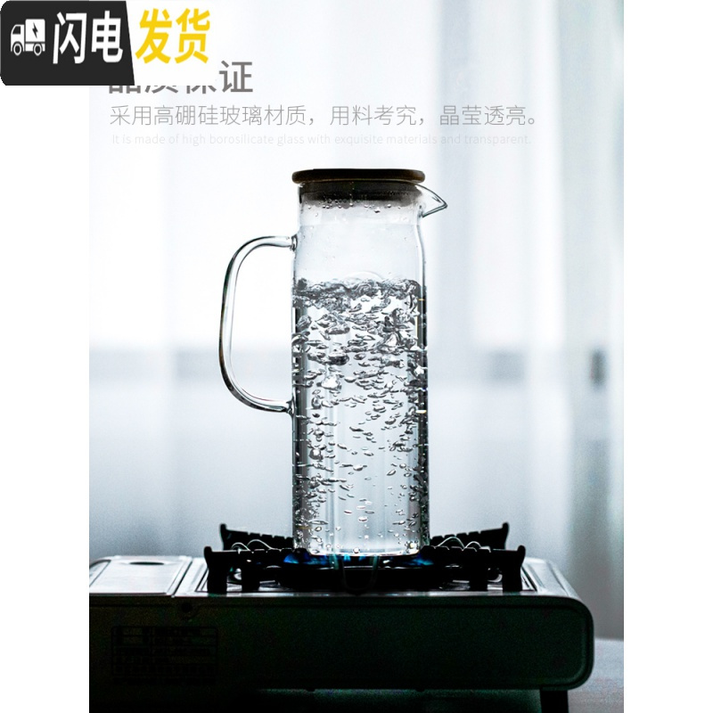 三维工匠冷水壶凉水壶大容量透明玻璃水壶可高温防爆家用凉水杯冷水杯 直管冷水壶1000+2个圆口水杯