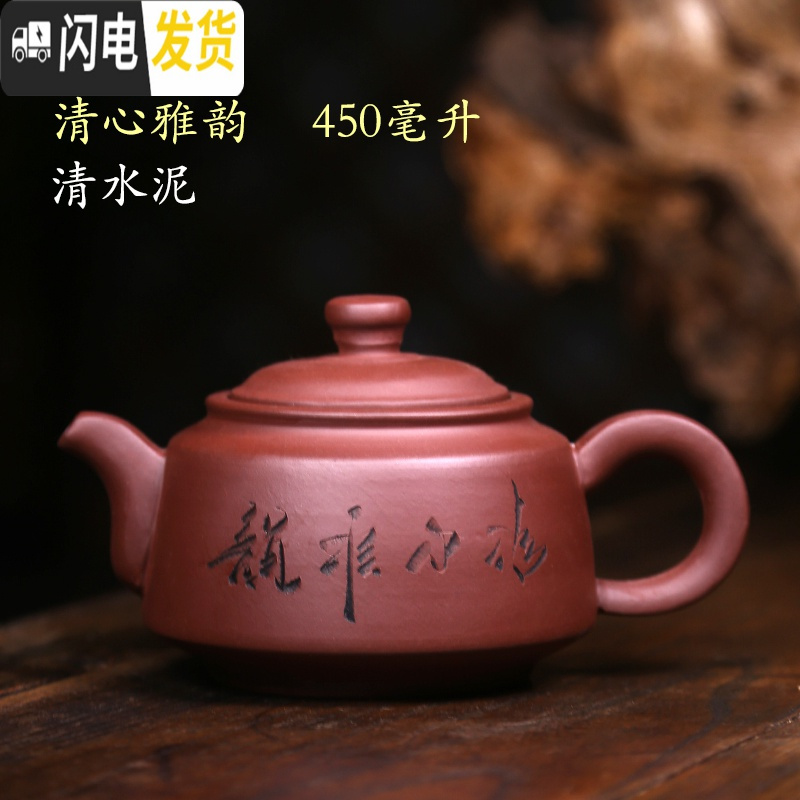 三维工匠宜兴正宗原矿紫砂壶手工大容量泡茶壶紫泥家用礼品功夫茶具特价 红雅韵450毫升