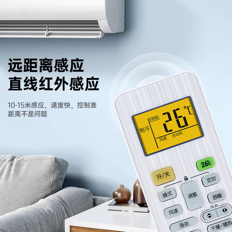 适用小天鹅空调遥控器万能通用款原装挂柜机立式中央空调RN02A/BG KFP-26GW/35W全部型号遥控板高清大图