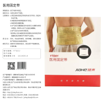 、D01 灰色 S 佳禾护腰带腰间盘劳损腰托腰椎间盘突出牵引器固定腰围保暖医用