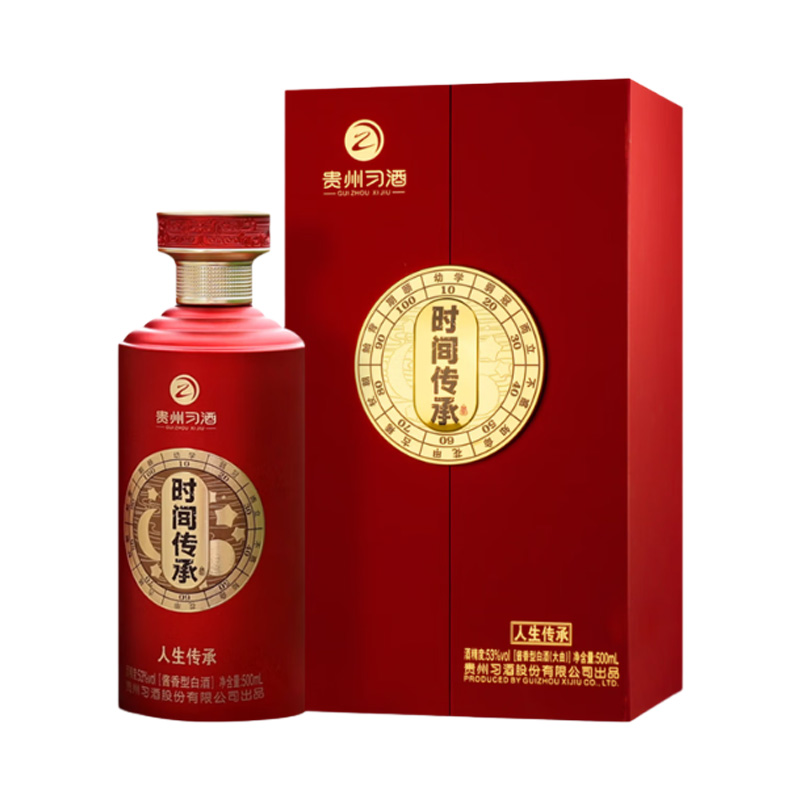贵州习酒白酒500ml甘冽爽口时间人生传承款47506-1高清大图