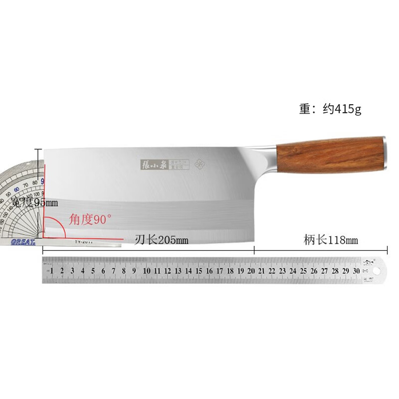 张小泉 铭匠系列三合钢刀具 菜刀厨片刀 切片刀厨师刀家用不锈钢菜刀高清大图