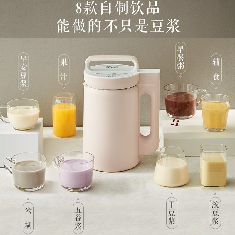 美的(Midea)豆浆机 家用苏宁自营五谷免过滤米糊料理机不锈钢全自动加热智能八大功能DJ10B-E101