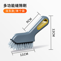 缝隙清洁小刷子长柄卫生间洗地板刷厕所浴室瓷砖硬毛多功能无死角2940