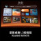 海信电视E5Q 75英寸 U+MiniLED墨晶屏 高刷 以旧换新补贴电视机