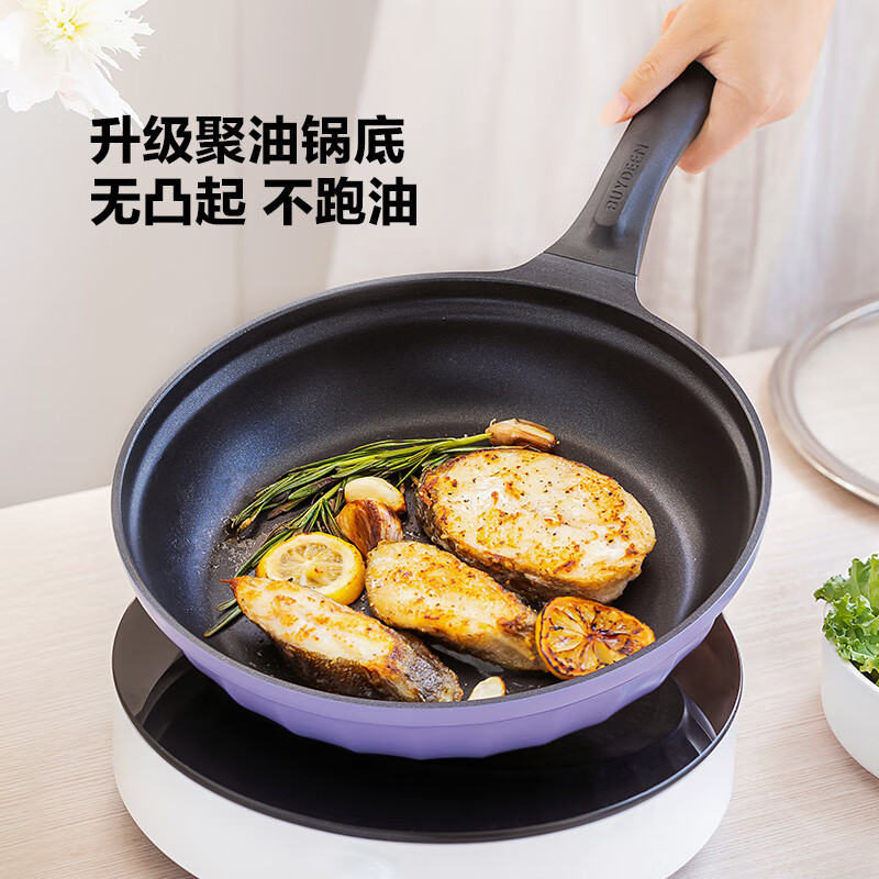 北鼎 不粘锅 CP151/A5 不粘平底煎锅 26cm 罗兰紫高清大图