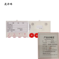 晟帝峰 材料卡片 90x60mm 塑料带磁性 个