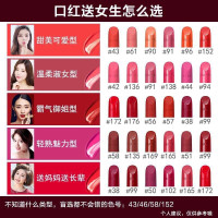 CHANEL香奈儿口红/唇膏炫亮魅力水润系列 哑光丝绒系列唇膏3.5g 炫亮丝绒哑光43#