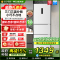 无忧嵌美菱271升三门冰箱 59.6cm窄机身小冰箱1级能效风冷无霜净味家用电冰箱以旧换新补贴BCD-271WP3CX白