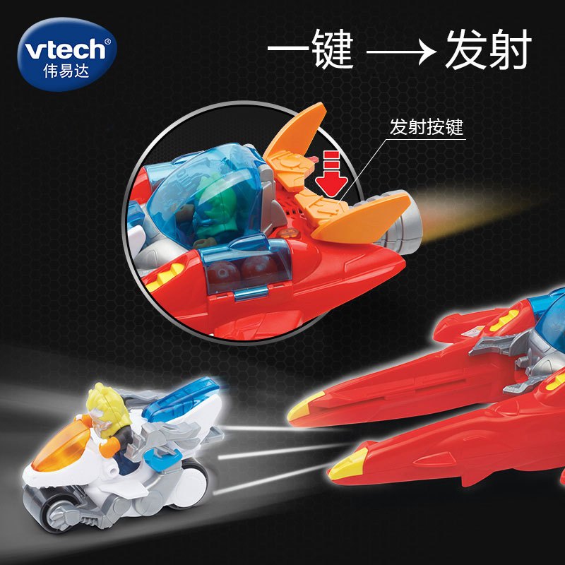 [苏宁自营]伟易达(Vtech) 玩具 变形恐龙- 战神系列·迅猛龙发射器变形机器人汽车百变金刚儿童男孩玩具