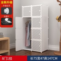 蘑菇说 易衣柜经济型塑料组装衣橱宿舍出屋加粗钢筋收纳衣柜