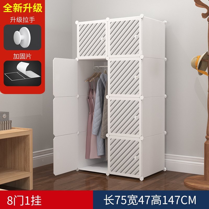 蘑菇说 易衣柜经济型塑料组装衣橱宿舍出屋加粗钢筋收纳衣柜