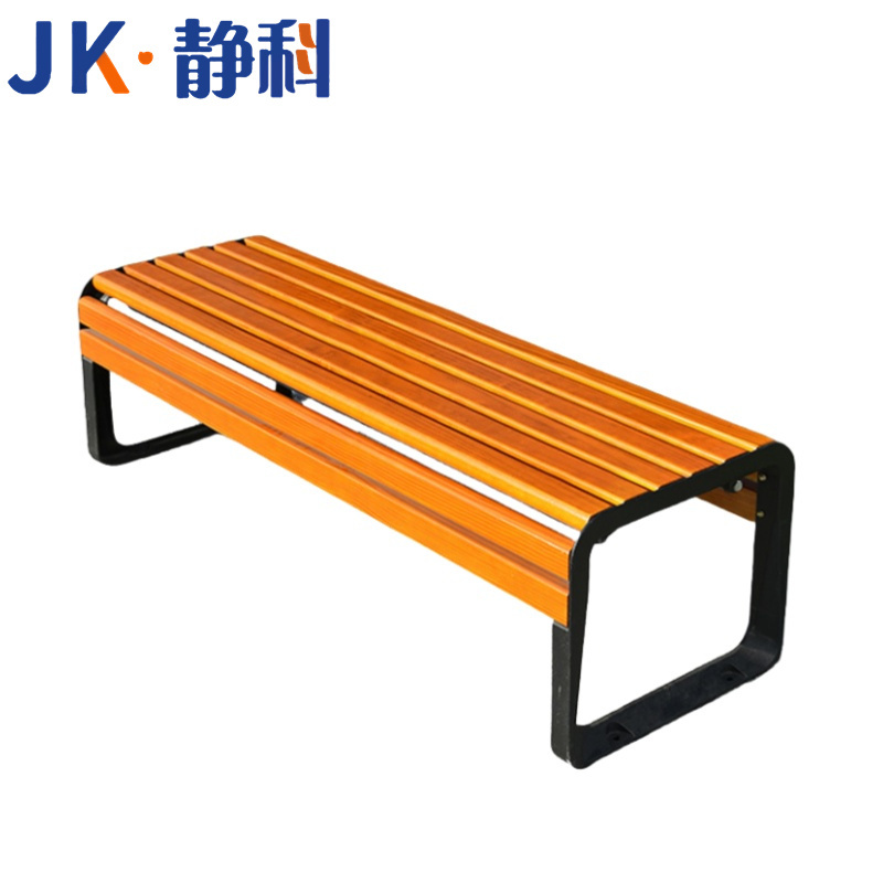 静科户外休闲椅