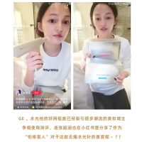 新西兰geoskincare纽西之谜水光枪家用美容仪器玻尿酸原液微针导入仪纳米晶片水光仪水光针精华水男女官方旗舰店正品