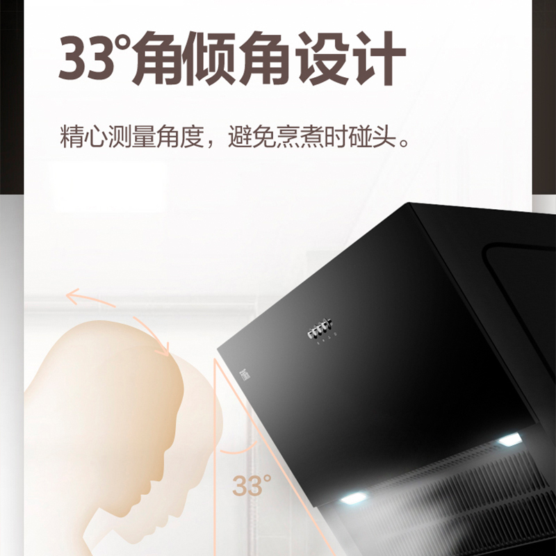 万家乐侧吸式家用抽油烟机16立方大风量 宽屏拢烟 吸油烟机CXW-300-AL111