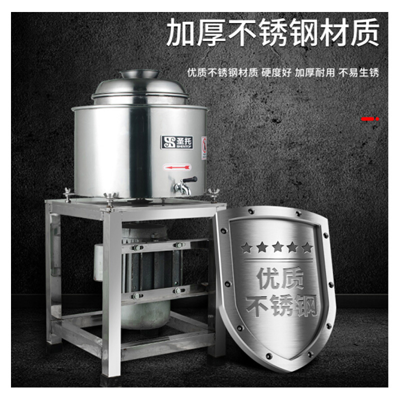 圣托(Shentop)商用大容量肉丸打浆机 工厂单位食堂碎肉绞肉机 猪肉丸鱼肉丸磨浆机 STMS-R24