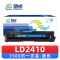 精卓 硒鼓LD2410 支