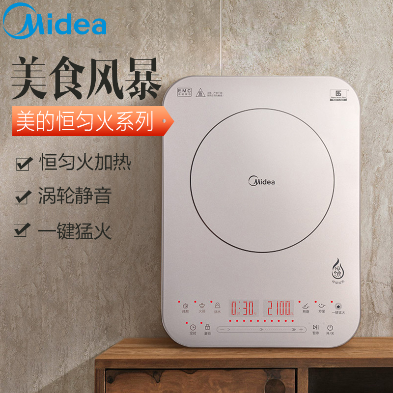 美的midea电磁炉触控纤薄恒匀火家用电磁炉炒菜烧水c21qh2135