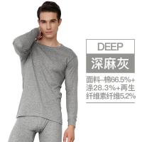 南极人NanJiren男女士棉秋衣秋裤圆领全棉毛衫薄款保暖内衣套装