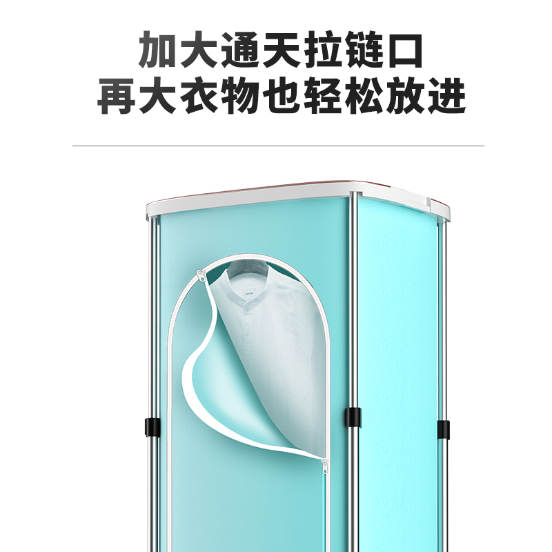 志高(CHIGO)干衣机折叠烘干机家用烘衣机小型速干衣婴儿风干机FEB-52绿色