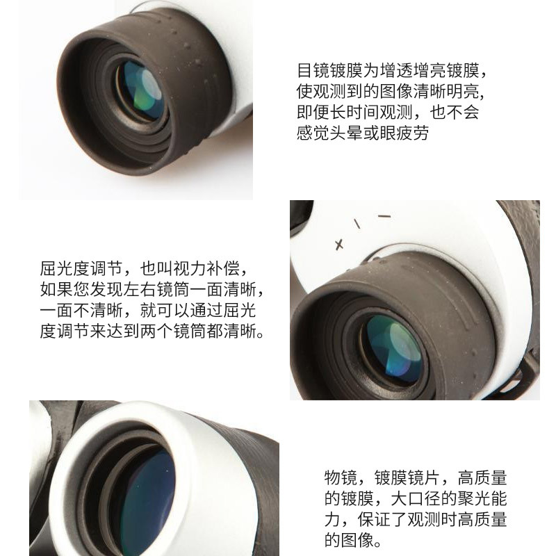 博冠BOSMA双筒望远镜山鹰8X25 袖珍型望远镜 户外旅游看演出比赛