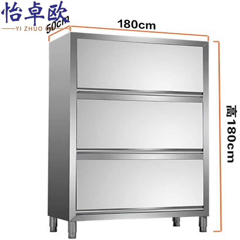 怡卓欧 碗柜180*50*180cm台