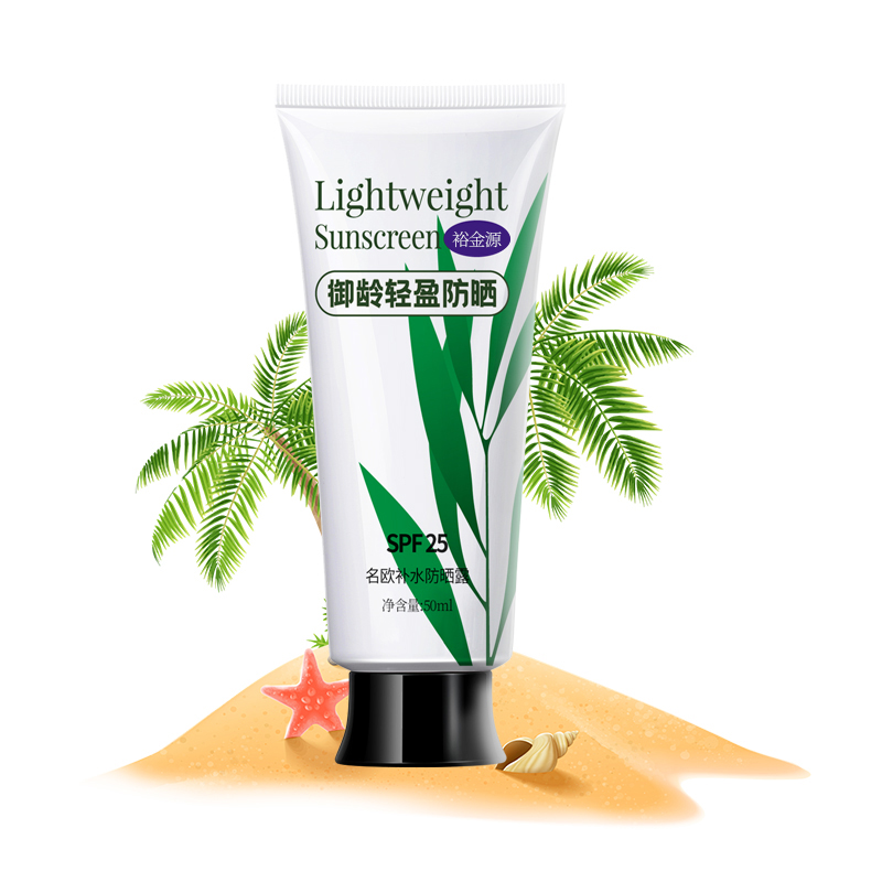 裕金源御龄轻盈防晒露 SPF25高清大图