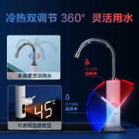 美的出品华凌DSK30HP3-X 速热即热式 电热水龙头3000W 家用 小厨宝厨房卫生间极地白