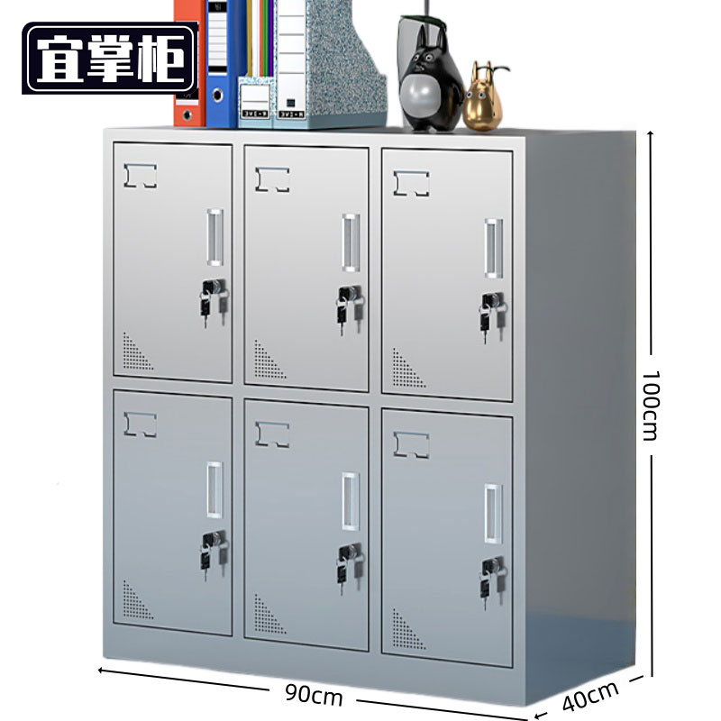 宜掌柜 不锈钢 矮柜高清大图