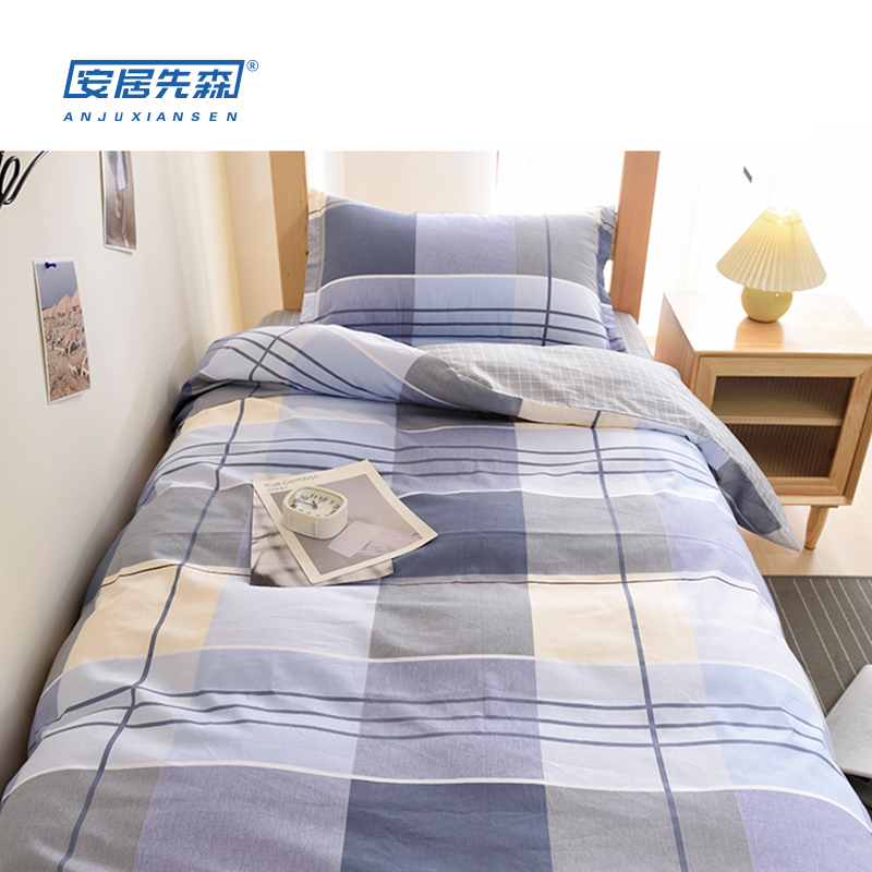 安居先森ANJU250656 全棉印花1.2米床150*200cm三件套(计价单位:套) 蓝色高清大图
