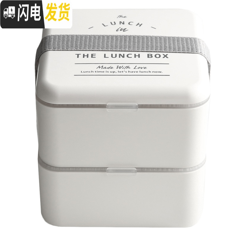 三维工匠 北欧ins风方形双层绑带便当盒分格午餐饭盒微波炉大容量餐盒 &BBREAKFAST高清大图